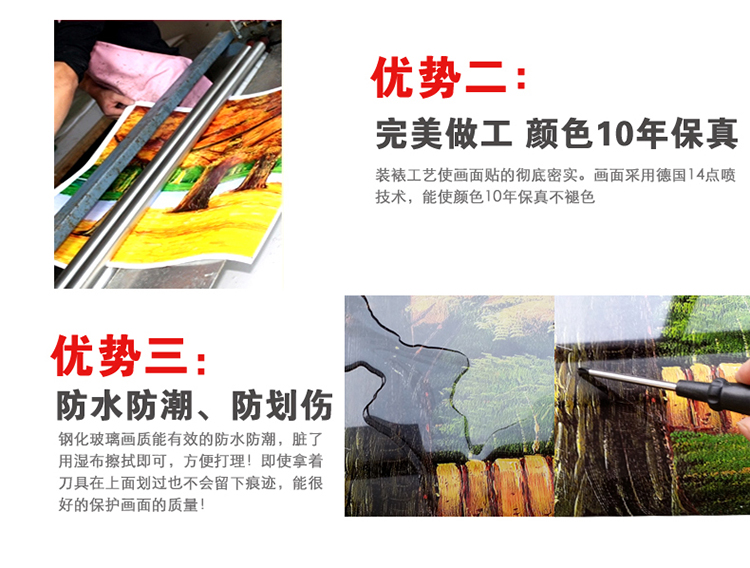 
                                                                                恋之屋   客厅现代简约装饰画风景画冰晶画 卧室壁画无框画三联挂画墙画 秋景 黄金大道 80*80 25MM冰晶玻璃面                