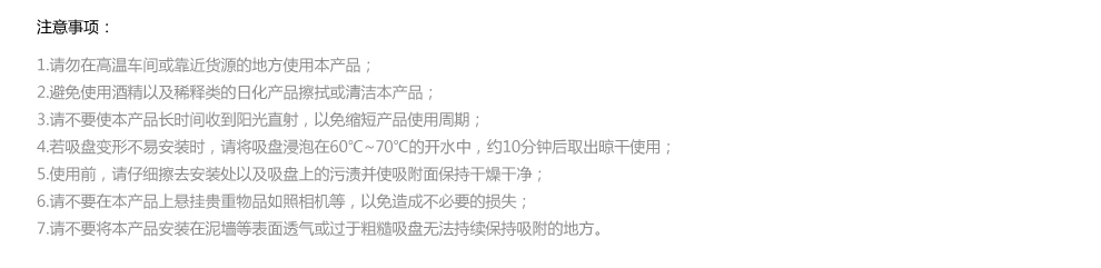 
                                        浴室置物架吸盘壁挂式厕所用品收纳 吸壁式厨房卫生间置物架 无痕免钉洗手间淋浴房洗澡间置物架 置物架32019                