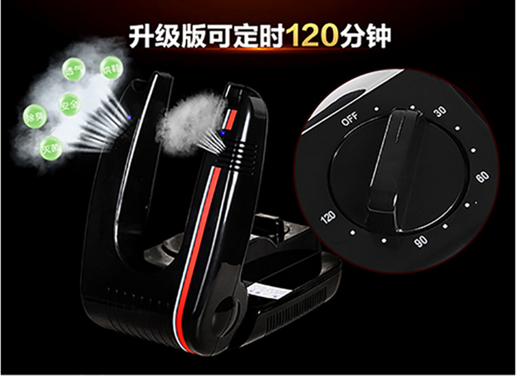 智能定时烘鞋机防臭干鞋器烤鞋器暖鞋烘干机