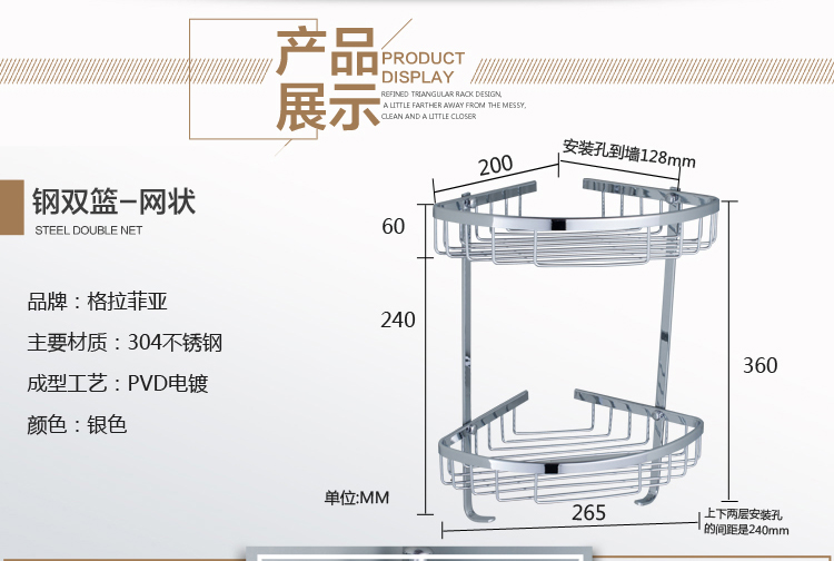 
                                                            格拉菲亚 浴室置物架 三角置物架 不锈钢收纳挂件 卫生间角落架 不锈钢板双层                