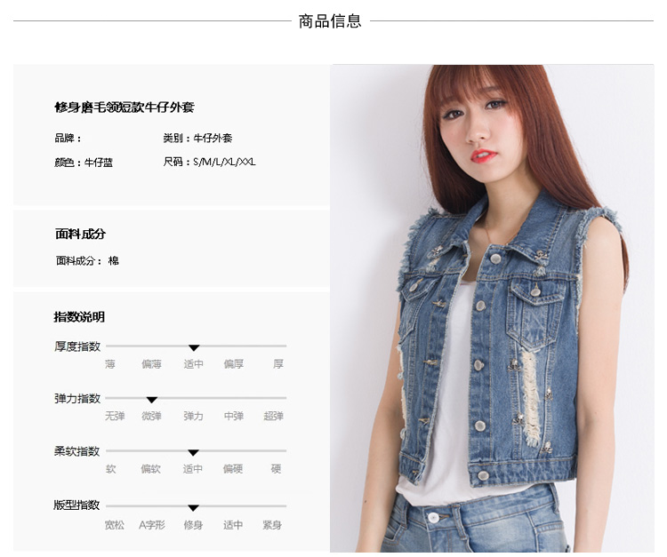 艾莱度 2015破洞牛仔韩版大码上衣马夹背心无袖外套潮N508-C-382 蓝色 XL
