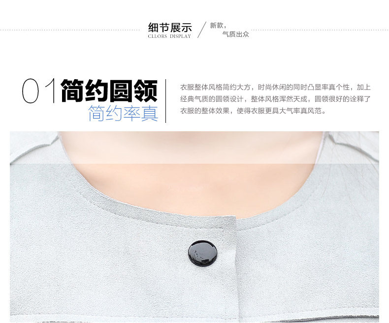 睿曈2015秋季新款显瘦女装短外套wr01480 米白色 M