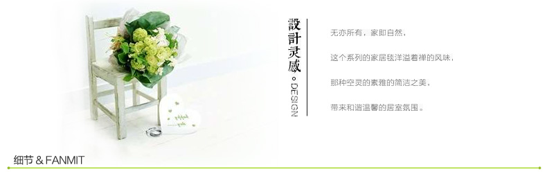 
                                                            凡米特 冬季加厚纯棉双面沙发垫套装布艺沙发套全盖沙发巾加厚飘窗垫坐垫 绿野仙踪 90*240cm单条装                