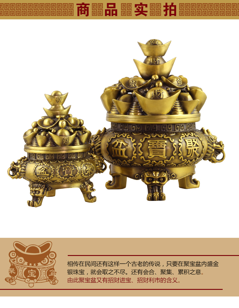 
                                        慈缘正堂铜聚宝盆摆件铜盆工艺品开业礼品工艺摆件居家商务开业乔迁公司办公室商务礼品 小号黄色                