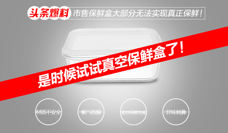 
                                        米悠本色 抽真空保鲜盒 塑料饭盒密封盒冰箱储物罐水果零食收纳盒送抽气泵 670ml 黄色                