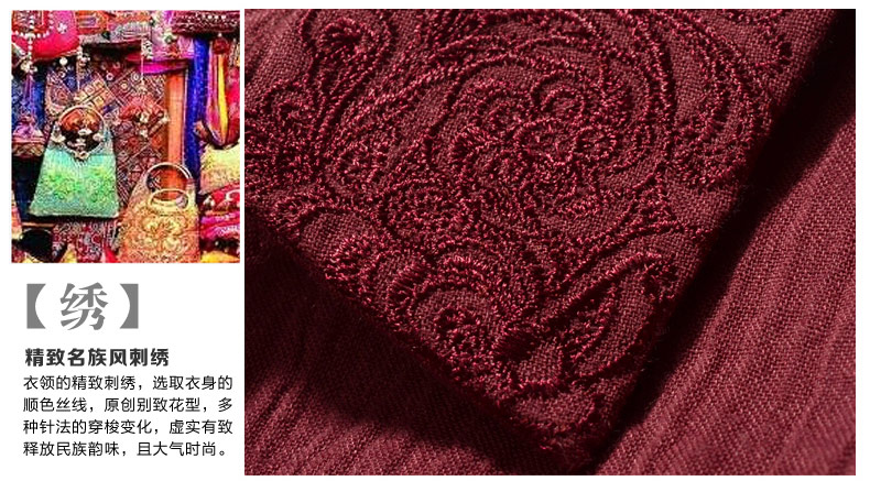 蒲牌衬衫2015秋女大码女装衬衣刺绣苎麻长袖衬衫 深红色 M
