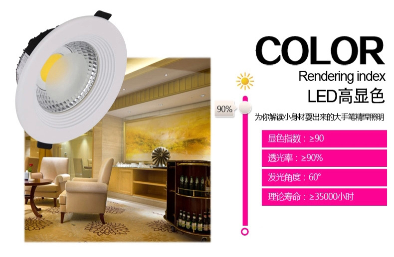 图拉 LED射灯COB走廊灯过道天花灯客厅灯服装店射灯筒灯B7435 4寸10w暖白光