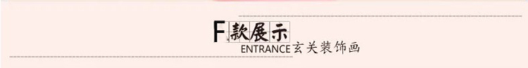 
                                                                                恋之屋 现代玄关无框画装饰画走廊过道壁画三联画 九鱼图电表箱挂画冰晶画 J款竹子 70*70/15mm布纹膜                