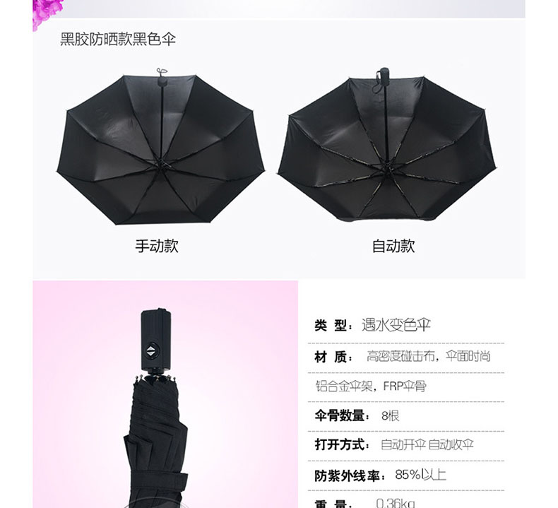 
                                        衡利创意雨伞 防风伞全自动遮阳伞 防紫外线晴雨伞 蓝色 自动伞                