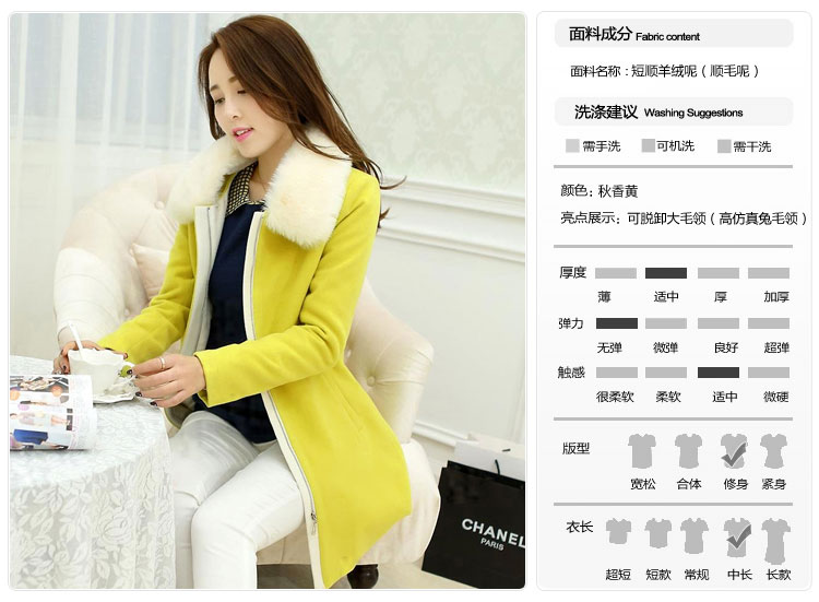 朵艾丝 2015秋冬装中长款修身显瘦毛领女毛呢外套 呢子外套大码女装韩版直筒毛呢大衣 秋香黄 L