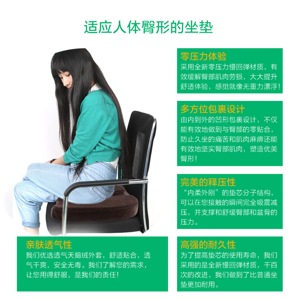 暖舒舒美臀坐垫 翘臀垫 孕妇瘦臀垫 办公室提臀垫 透气塑臀美臀垫 银河灰