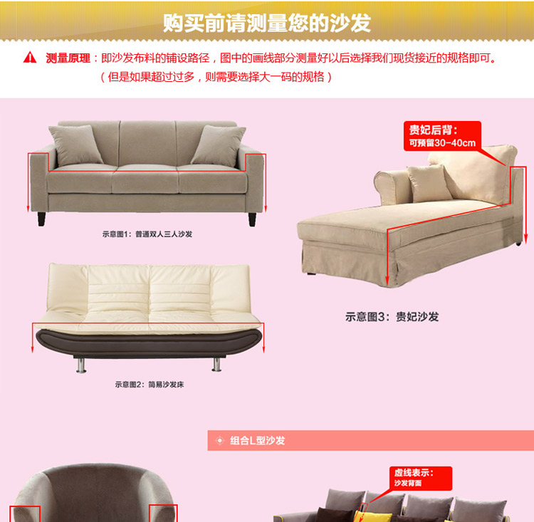 壹零 全棉纯棉加厚加宽沙发罩沙发巾沙发垫 绿叶情缘 三人规格210*300cm