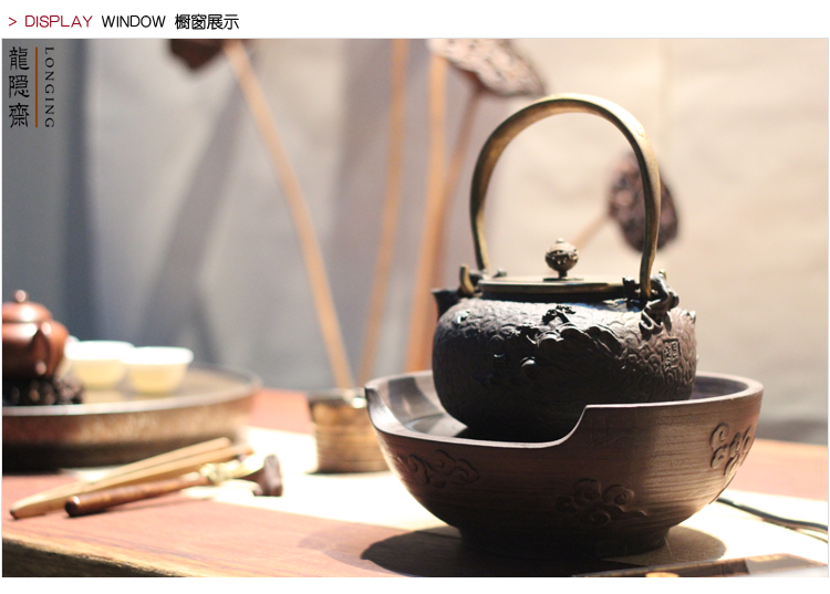 
                                        龙隐斋云龙老岩泥心悦电陶炉烧水煮茶铁壶银壶专用电磁茶炉                 