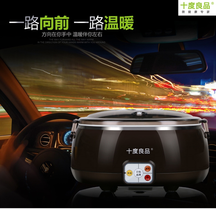 十度良品SD-950电热饭盒插电加热饭盒蒸煮热饭器不锈钢内胆真空保鲜车载专用8小时保温