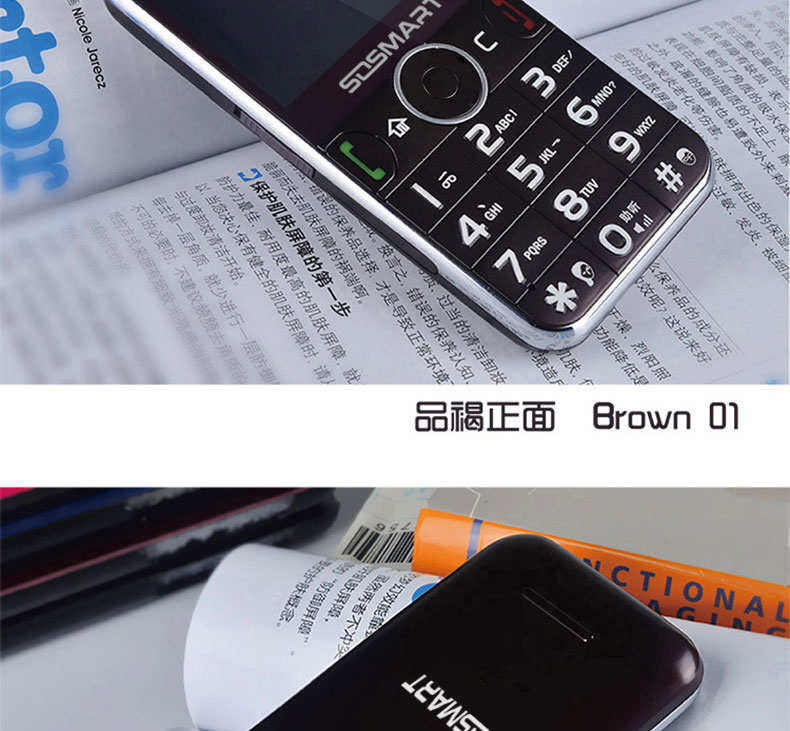 智吉（SOSMART） E609 移动/联通2G 老人手机 红色 官方标配