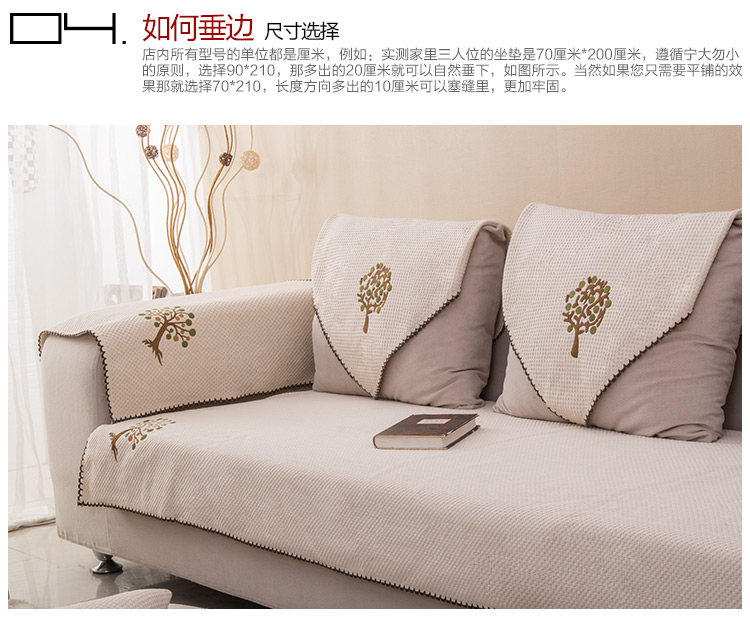 素锦城 纯棉布艺沙发垫坐垫沙发巾 北欧宜家风格 条纹 110cm*180cm单条装
