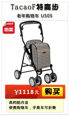 
                                        子闻 老年购物车买菜车爬楼手推车 白色不带脚踏                