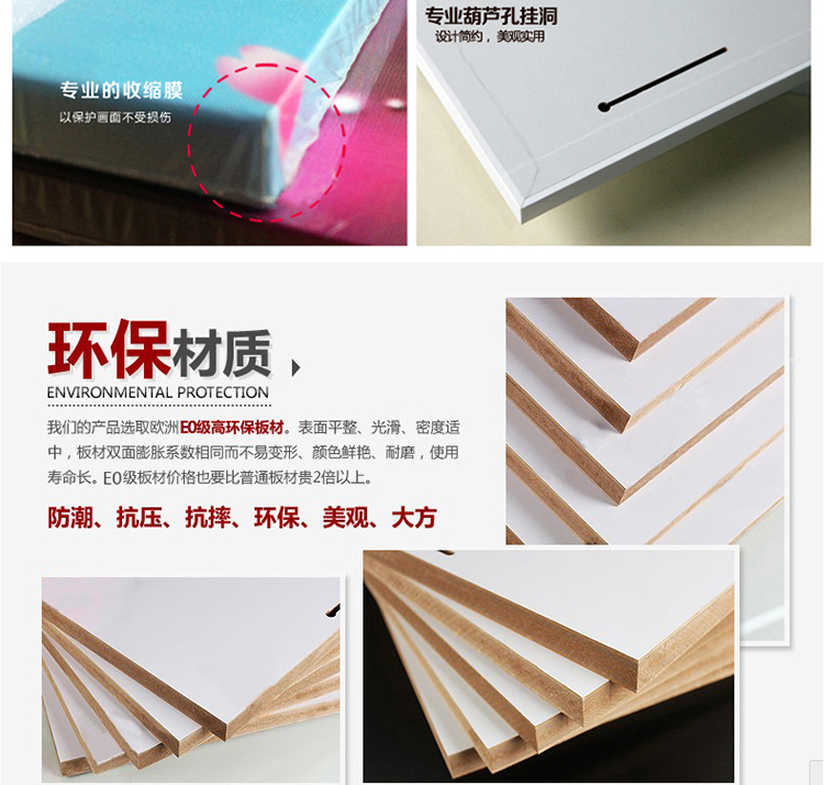 
                                                                                恋之屋 公司企业装饰画企业文化墙壁画装饰墙画 办公室励志无框画会议室标语挂画 A01团队 40*60/15mm布纹膜                