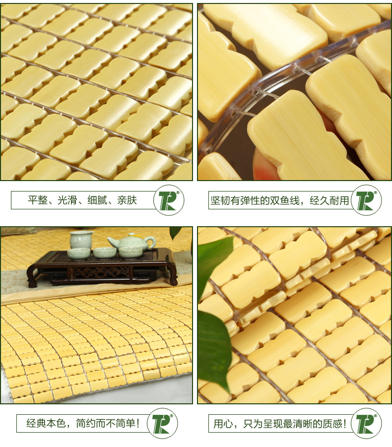 tianran凉席麻将席1.5米1.8米凉席竹席 碳化包边款 1.2*1.9m