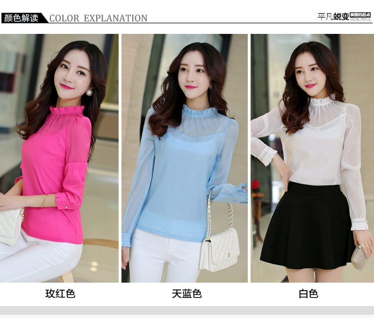 伊品尚皇厚 2015新款韩版雪纺衬衫纯色时尚百搭大码修身显瘦女上衣潮 天蓝色 L
