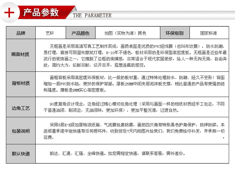 
                                                                                恋之屋 公司企业装饰画企业文化墙壁画装饰墙画 办公室励志无框画会议室标语挂画 A01团队 40*60/15mm布纹膜                