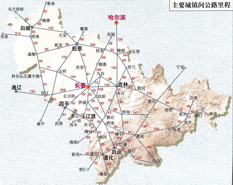 2017年 新版 辽宁,吉林,黑龙江自驾游地图册 东北三省 地图导航轻松