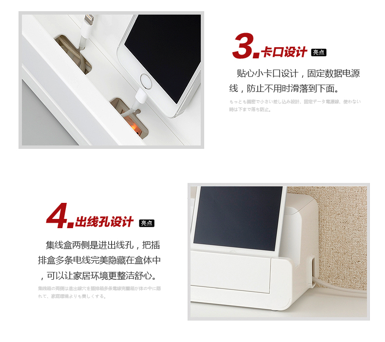 
                                        inomata插座集线盒 苹果6ipad集线器桌面插座收纳盒 手机座充电器理线盒 棕色                