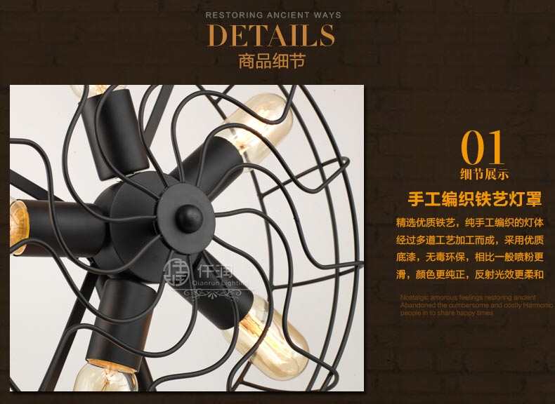 仟润  Loft美式乡村客厅卧室复古台灯 欧式简约个性创意电风扇灯具
