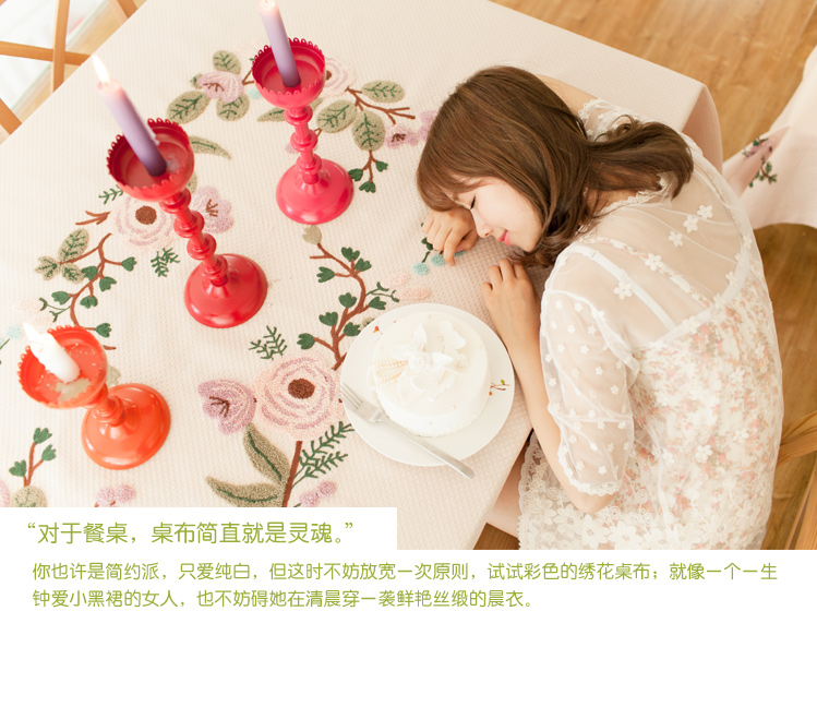 香芋谷色美式乡村花朵布艺桌布鲁绣棉餐桌布欧式多尺寸茶几布 浅粉色蜂巢布 160cm*110cm