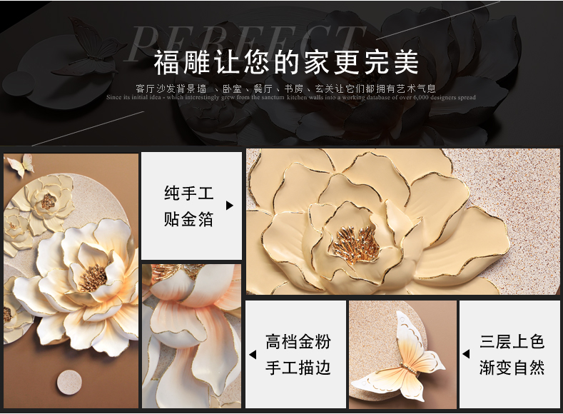 
                                        福雕家饰 立体浮雕画装饰画客厅三联无框画沙发背景墙挂画大幅壁画 美满芬芳 咖色 60cm*60cm*3联                