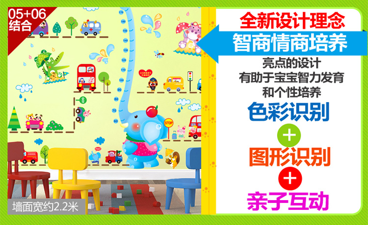 
                                        亮点 儿童身高墙贴纸卡通贴纸自粘墙纸可移除宝宝量身高尺教室幼儿园房间装饰客厅防水自粘 01.可爱萌宠身高贴                