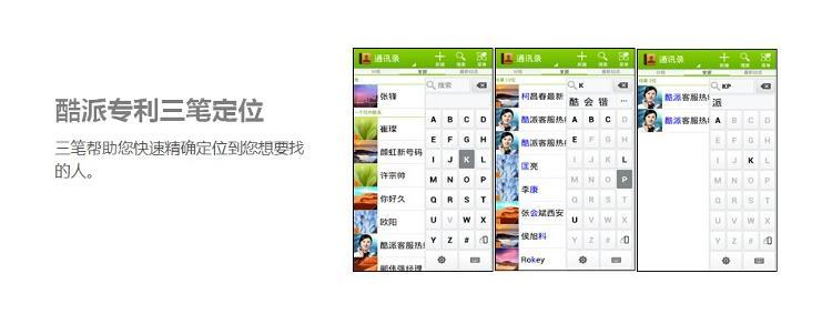 酷派(Coolpad) 7275 联通3G智能手机 雅士黑