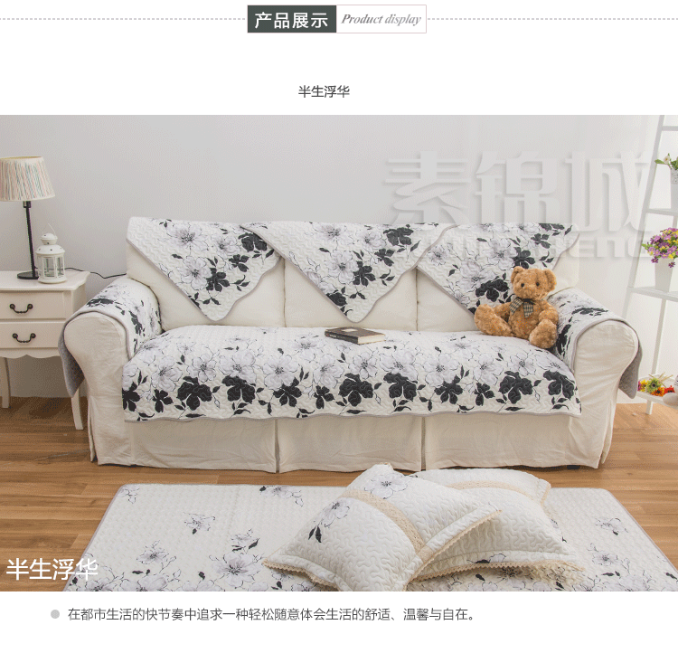 
                                        素锦城 纯棉布艺沙发垫沙发巾坐垫飘窗垫格子欧式田园真皮可定做 香浓古力 90cm*90cm可做靠背扶手                
