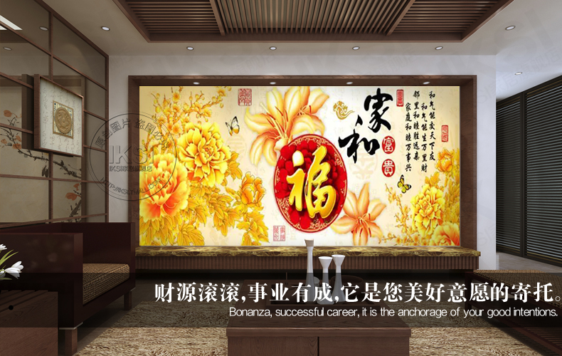 
                                        IKSI十字绣新款中国风客厅卧室书房刺绣精准印花金牡丹家和富贵福牡丹花开KS887D 实惠棉线中格三股绣167*70cm                