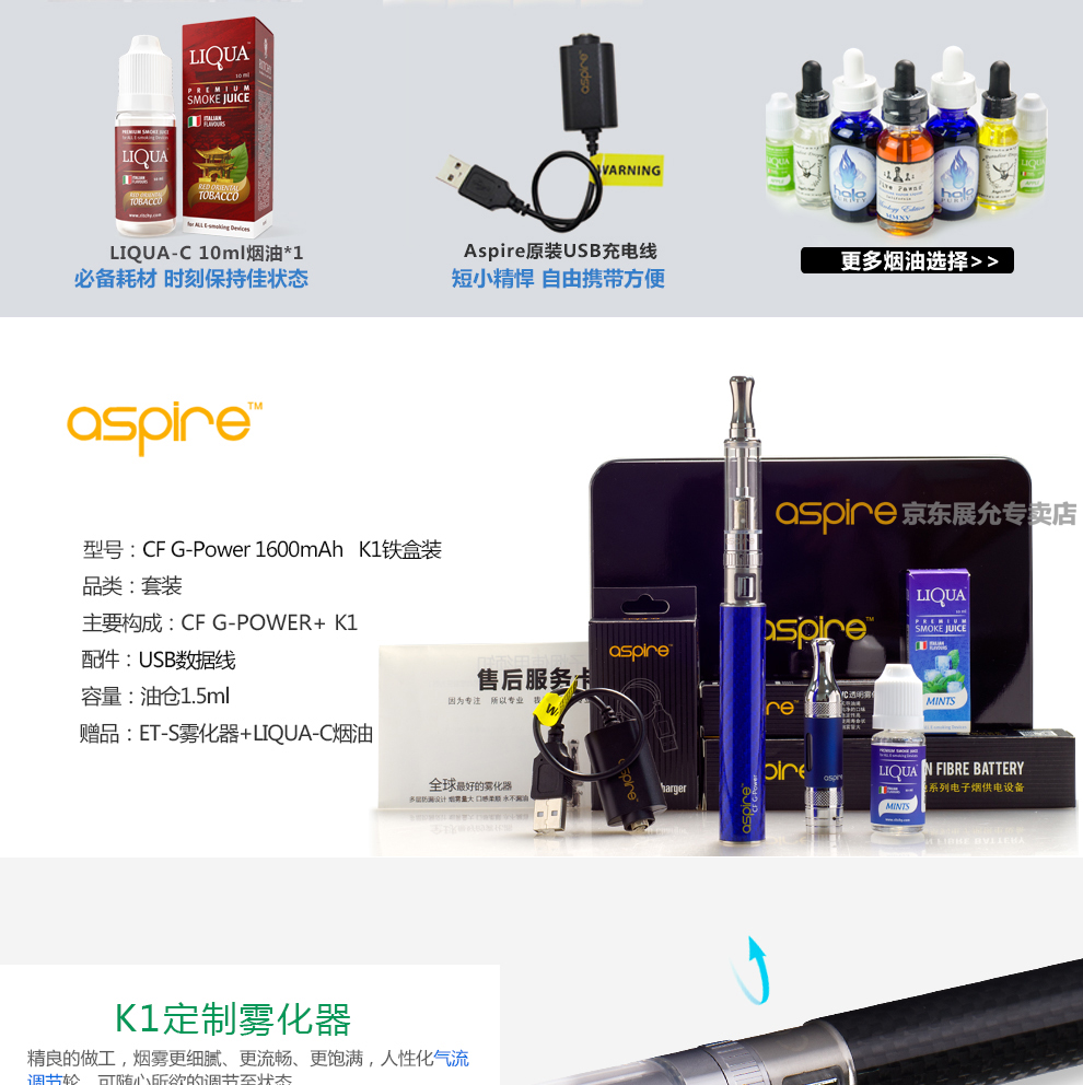 易佳特aspire电子烟套装 k1鹦鹉螺礼盒双雾化器4色炫彩 碳纤维黑(送et