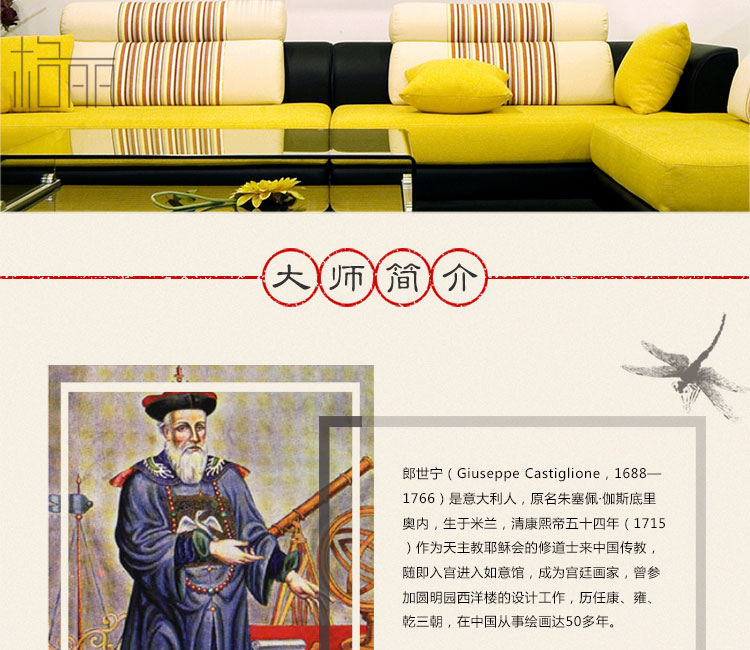 Timax客厅装饰画中式实木有框画 郎世宁花鸟画 客厅背景画玄关壁画餐厅挂画新中式别墅喷绘 喜上枝头-三联 60*80cm高档实木有框画35mm厚
