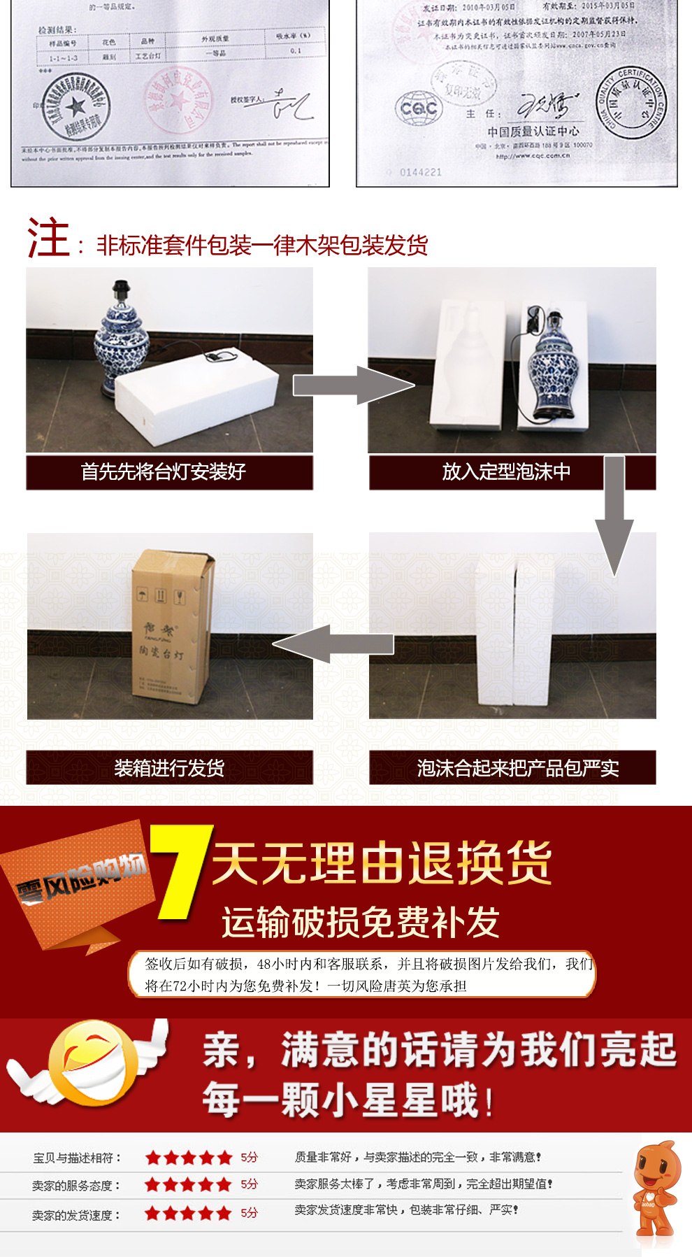 唐英景德镇青花陶瓷器装饰台灯新中式客厅书房灯具卧室床头古典灯饰送光源 花韵青瓷