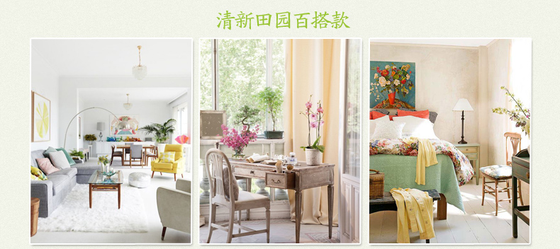 
                                        魔方 定制窗帘成品挂钩卧室客厅田园现代遮光布料*春晓 春晓-米色布(如图-绿色帘头款) 定制打孔1米宽专拍                