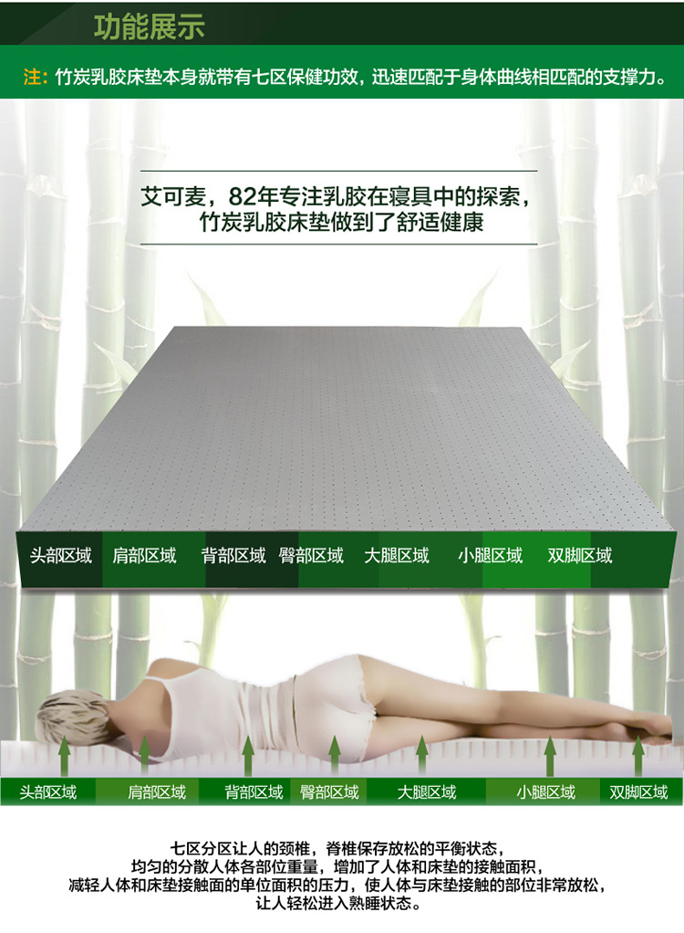 
                                        艾可麦 竹炭乳胶床垫泰国进口天然席梦思床垫榻榻米垫学生垫子床褥子单双人软硬厚薄可定制 5cm厚(含内外套) 190cm*90cm                
