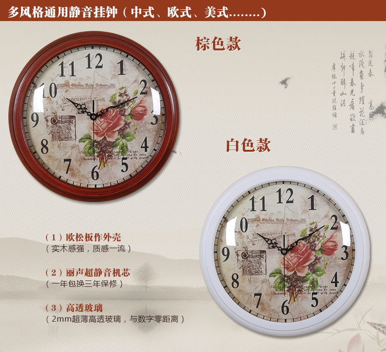 
                                        TQJ实木单面圆形壁挂钟客厅创意挂表卧室静音时尚石英时钟表120 白色                
