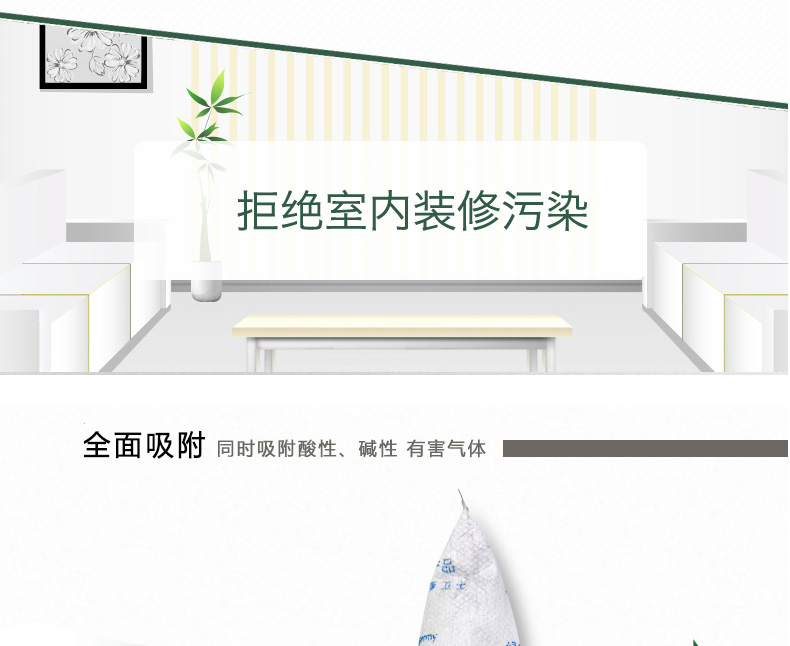 艾家美 800g除醛宝 活性炭除甲醛 家用活性竹炭包 新房装修车用除味