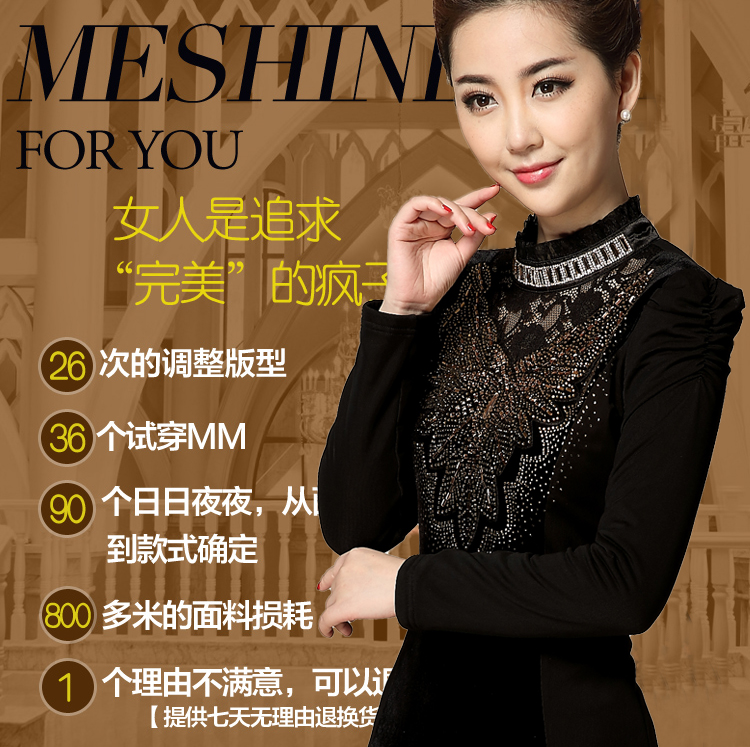 卡萱朵   秋冬加绒加厚网纱T恤 蕾丝高领打底衫 女装小衫#8910 黑色 3XL