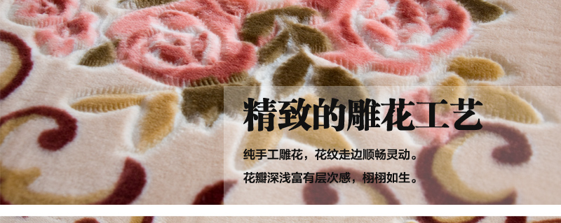 
                                        奇朵 欧式地毯客厅茶几地毯粉色满铺卧室美式地毯 F80WH 2.0*2.4米                