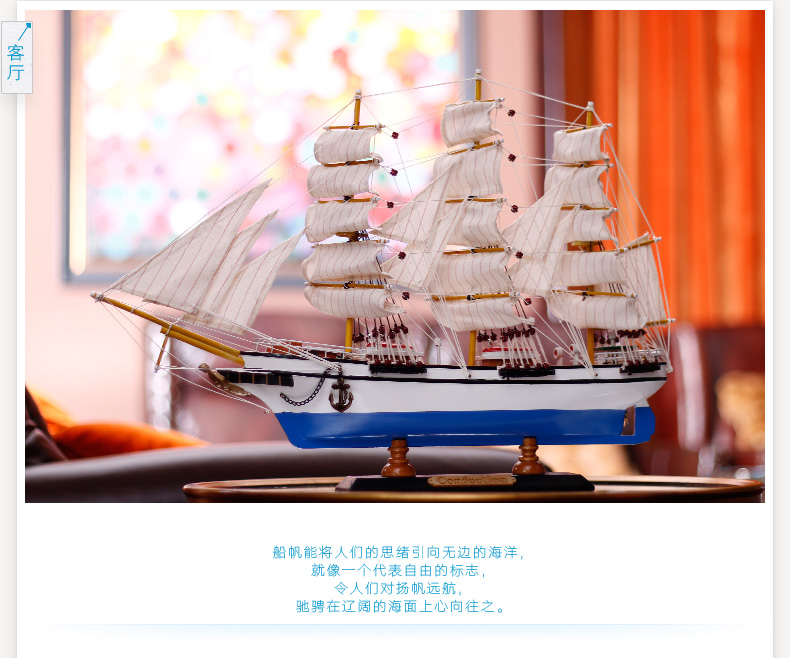 
                                        室内（Snnei） 客厅摆件装饰品家具创意办公室家居房间帆船模型地中海木质工艺品帆船 布蓝恩帆船                