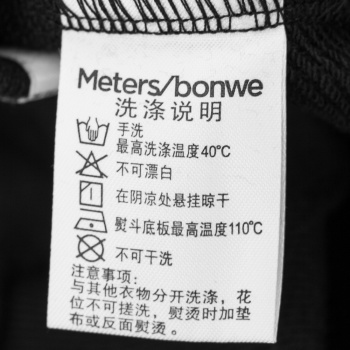美特斯邦威2015秋装新款女装情侣平面印花长袖套头衫713571 影黑 160/84A