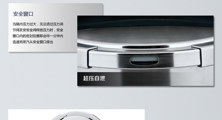 凌丰(LINKFAIR) 5.5L按钮式开合不锈钢压力锅/高压锅锅具