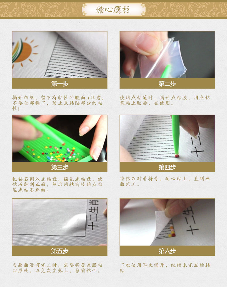 钻石画钻石绣满钻5d客厅方钻钻石十字绣点钻粘钻水钻客厅贴钻贴画新款钻绣满贴 加亮超闪钻  效果更炫 推荐