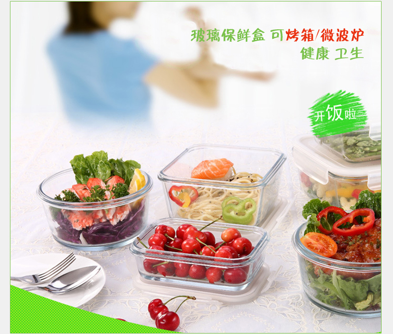
                                        乐扣乐扣（LOCK&LOCK） 乐扣乐扣LOCK&LOCK保鲜盒玻璃饭盒微波便当盒套装 正300ml*2小 +餐包                