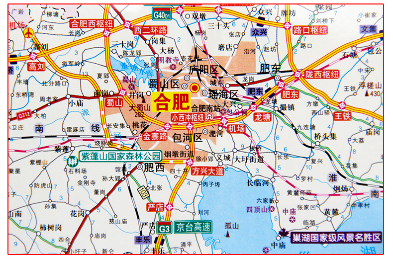 2018新版 安徽省交通旅游图 合肥市街道大比例城区地图 景点路线 旅游