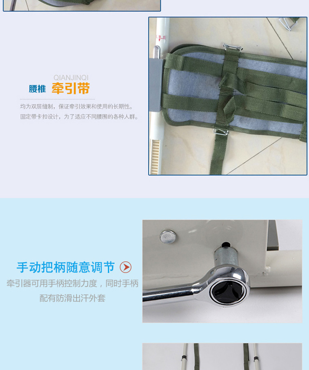 永辉(yonghui) 颈椎腰椎牵引器 家用腰椎拉伸器牵引床